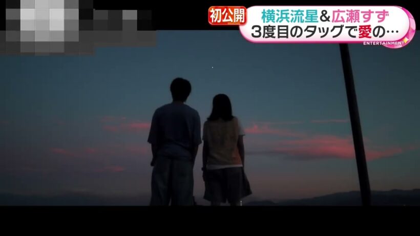 横浜流星&広瀬すず 映画「汝、星のごとく」 映像初公開