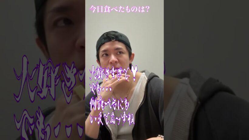 【好きな○○】#岸優太 #number_i #yutakishi #インスタライブ #イケメン #3xl #切り抜き