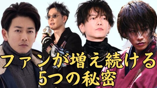 【佐藤健】デビュー20年でもファンが増え続ける理由5選｜Netflix世界ランク・興収65億の軌跡