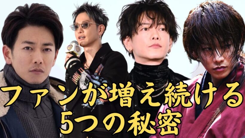 【佐藤健】デビュー20年でもファンが増え続ける理由5選｜Netflix世界ランク・興収65億の軌跡