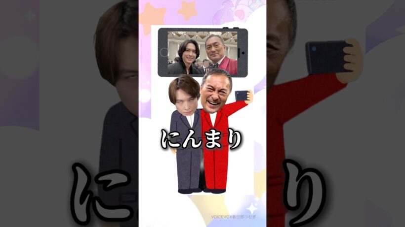 渡辺謙さんに引き止められ、終わったと思った瞬間#sixtones