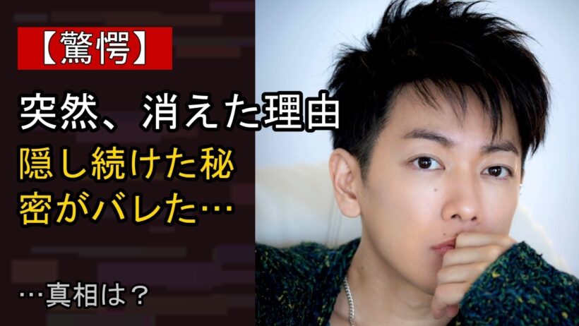 佐藤健に起きた“ある変化”…？