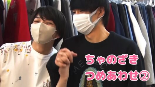 【M!LK】ちゃのざき詰め合わせ②【佐野勇斗×塩﨑大智】