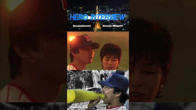 Hiroyuki Sanada - Hero Interview - Pt38 #ヒーローインタビュー #真田広之 #sanadahiroyuki #hiroyukisanada
