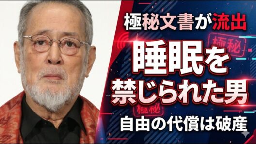 仲代達矢を縛った「奴隷契約」の闇：昭和の映画会社が隠し続けた残酷な罠