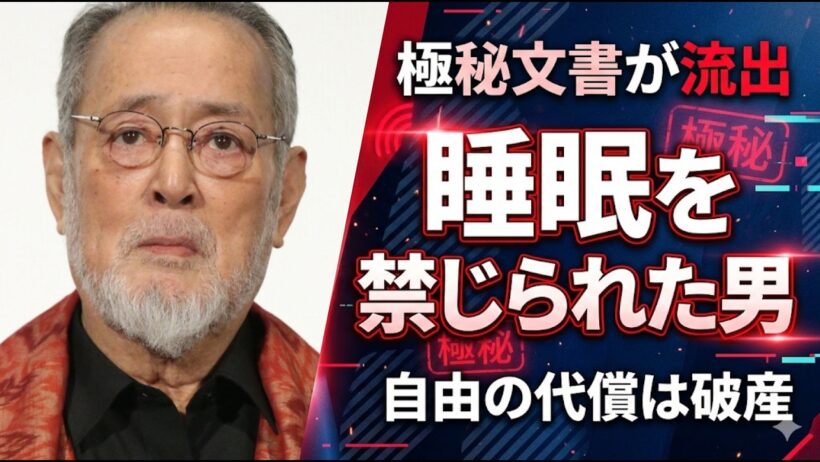仲代達矢を縛った「奴隷契約」の闇：昭和の映画会社が隠し続けた残酷な罠