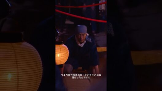 【JIN - 仁 -】大沢たかお主演　感染を恐れず助けを求める人々　南方先生への祈り