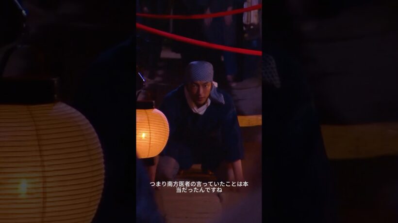 【JIN - 仁 -】大沢たかお主演　感染を恐れず助けを求める人々　南方先生への祈り