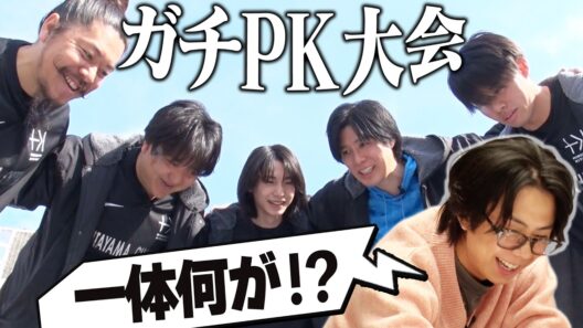 【賞金100万】ガチPK大会に出場したらキセキの連発…！#224
