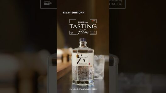 「町田啓太のTASTING film presented by ROKU〈六〉」#1  ROKU〈六〉との出会い篇