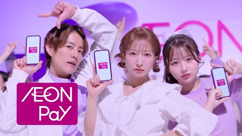 杉浦太陽＆辻希美＆希空、「LOVEマシーン」に合わせダンス！　親子3人で初のCM撮影　「AEON Pay」新CM＋メーキング