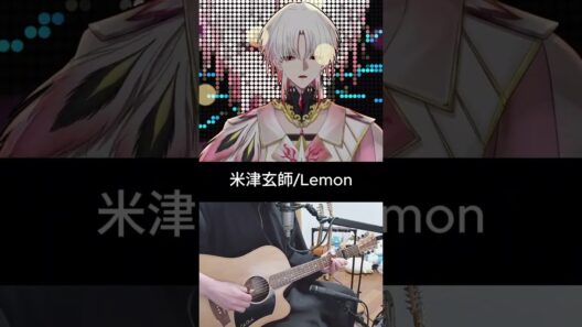 Lemon/米津玄師 #弾き語り