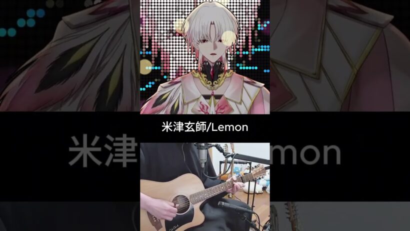 Lemon/米津玄師 #弾き語り