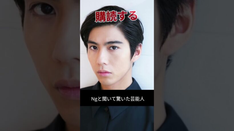 賀来千香子＆賀来賢人も!? 驚きの「共演NG」家族【第4位以下】
