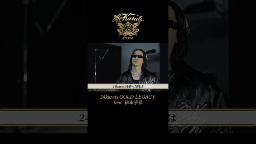 EXILE AKIRA Interview #24karats_GOLDEN_BEST #24karats_GOLD_LEGACY #EXILE #shorts