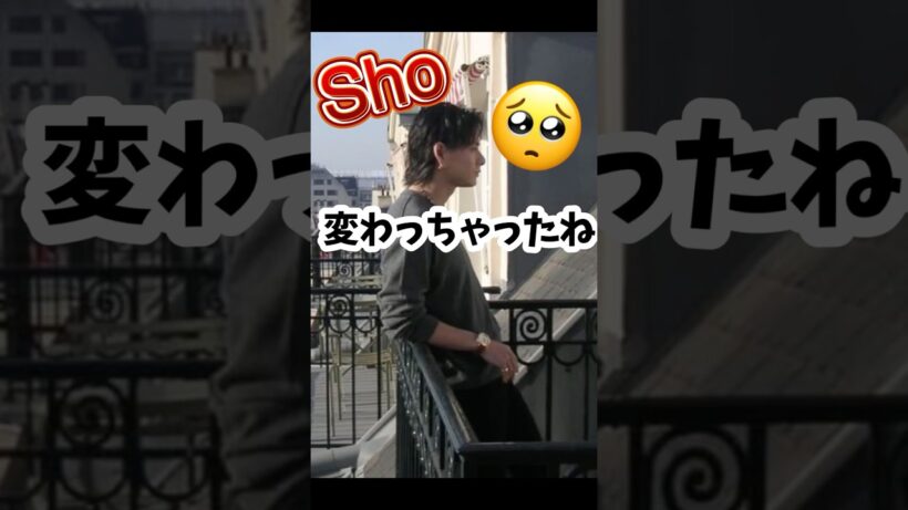 平野紫耀　変わったね🥺　#ShoHirano