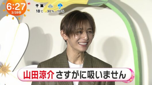 [27/3/2026] Yamada Ryosuke 山田涼介 @ ｢JO MALONE LONDON English Pear Festival｣ Pop-Up Event