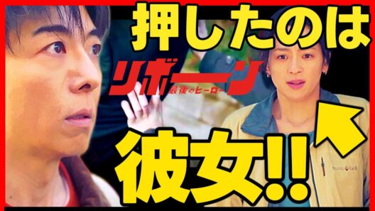 【リボーン】初回ドラマ考察 突き落としたのは更紗！ 高橋一生 中村アン 鈴鹿央士 最新 最後のヒーロー