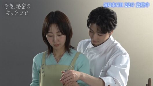 2026年4月期木曜劇場「今夜、秘密のキッチンで」【メインビジュアル＆ティザー映像】メイキング動画