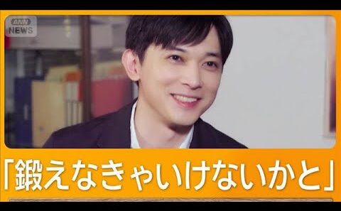 吉沢亮、頑張ったと思える瞬間は「すごい作品に参加させてもらっているんだなと…」【グッド！モーニング】(2026年4月15日)