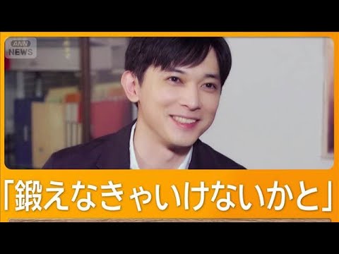 吉沢亮、頑張ったと思える瞬間は「すごい作品に参加させてもらっているんだなと…」【グッド！モーニング】(2026年4月15日)