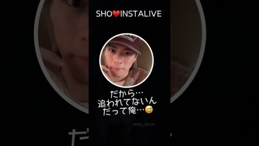 【平野紫耀】25.4.5 toHEROs2ndで京セラに向かう時にやってくれたゲリラインライ🫶🏻♥️何かに追われてる紫耀くん！？#平野紫耀 #ひらのしょう #number_i #なんばーあい