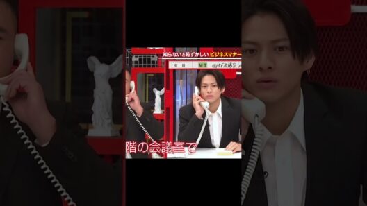 【こんな会社があったら嬉しい】#number_i #紫耀くん #平野紫耀 #なんばーあい