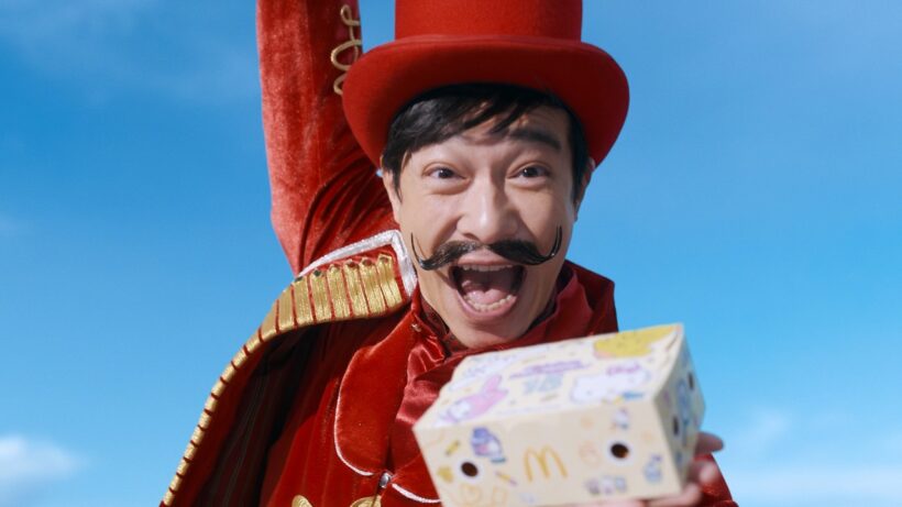 堺雅人、“ナゲットで空を飛ぶ”新CMに登場！　トク二ナルド「ＧＷナゲット15Ｐ　ナゲットバルーン」篇　30秒