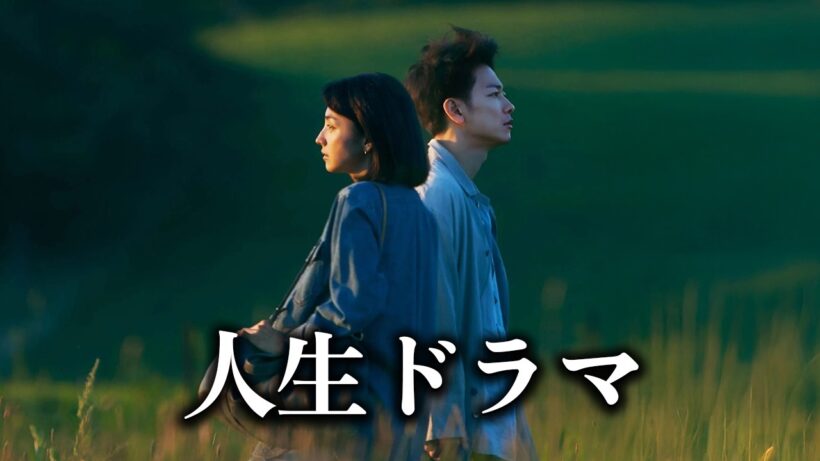 Netflixで『たった一つの作品』だけを見たいなら···