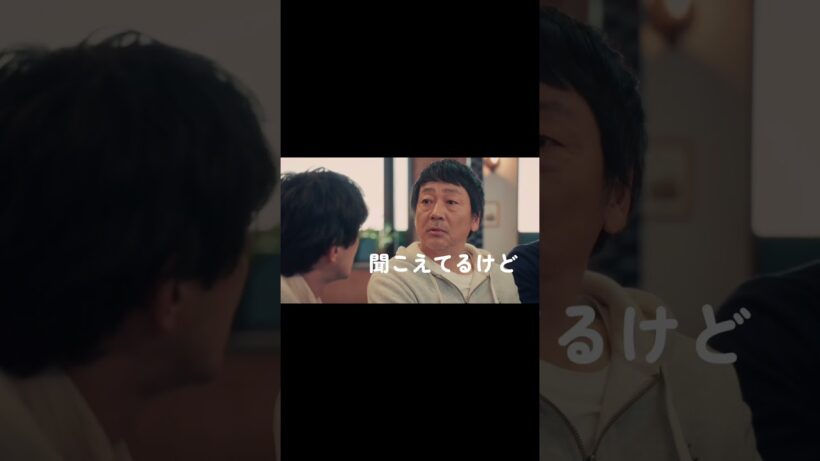 あれ？？すべてはキンポーのせいってこと？？？『#ラムネモンキー』#TVer にて無料配信中📺#反町隆史 #大森南朋 #津田健次郎 #福本莉子