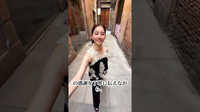 速報 中島裕翔と新木優子の結婚を発表