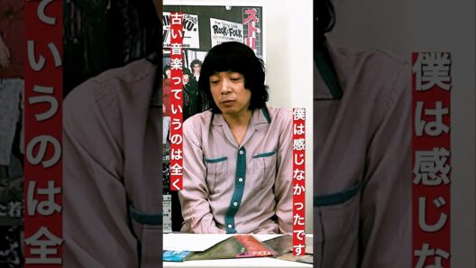 峯田和伸×田口トモロヲ対談「ーー古い音楽とは全く感じない」#ストリートキングダム #峯田和伸 #銀杏BOYZ #田口トモロヲ #東京ロッカーズ