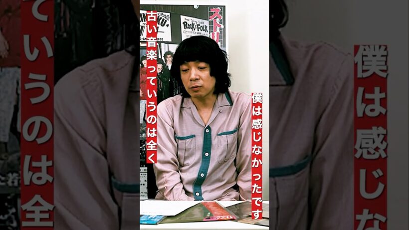 峯田和伸×田口トモロヲ対談「ーー古い音楽とは全く感じない」#ストリートキングダム #峯田和伸 #銀杏BOYZ #田口トモロヲ #東京ロッカーズ