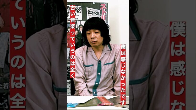 峯田和伸×田口トモロヲ対談「ーー古い音楽とは全く感じない」#ストリートキングダム #峯田和伸 #銀杏BOYZ #田口トモロヲ #東京ロッカーズ