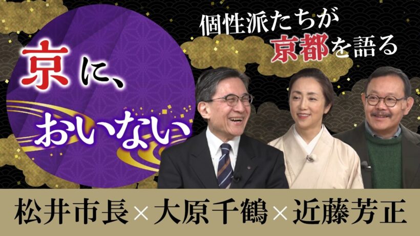 京に、おいない