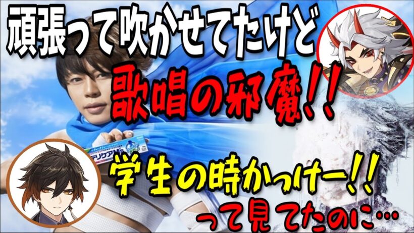 【原神】T.M.Revolution西川貴教にファンボが出る前野少年/2年前の伏線を回収した稲妻ロックフェス【荒瀧一斗/鍾離/西川貴教/前野智昭/テイワット放送局/原神ラジオ/切り抜き】