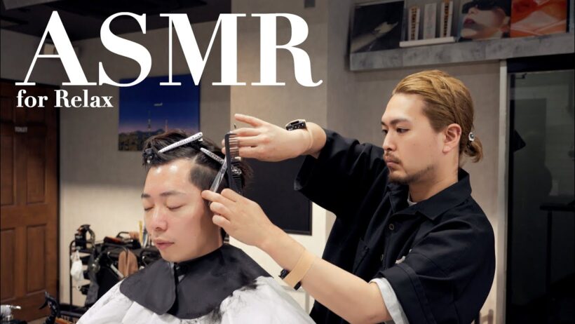 💈 【ASMR】 成田凌風の"かき上げスタイル"｜ハサミだけで仕上げる自然な刈り上げ #016