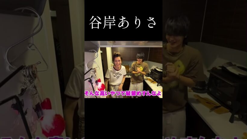 じゅうちゃんのこれ好きすぎる🤍#m!lk#佐野勇斗 #山中柔太朗