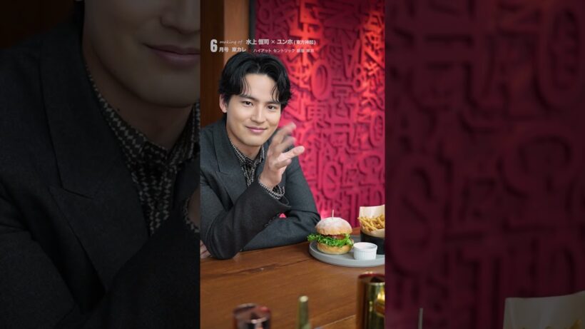 【#水上恒司 さん& #ユンホ さん（ #東方神起 ）の“最悪バディ”が、特別増刊表紙に降臨👏 ˎˊ˗】撮影現場では、息ぴったりの掛け合いを見せてくれました👀💕