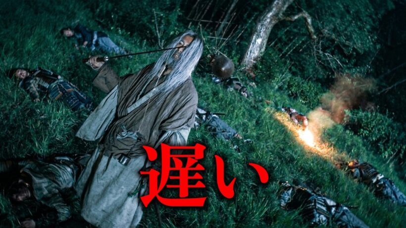 1878年明治時代、殺人兵器として育てられた者たちですら恐れる存在…😱その時代の“デスゲーム”に身を投じた、屈指の侍たちによる衝撃の物語