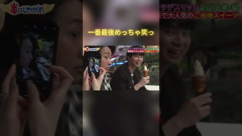 一番最後めっちゃ笑ったwwww #嵐 #嵐にしやがれ #大野智 #二宮和也 #櫻井翔 #相葉雅紀 #松本潤
