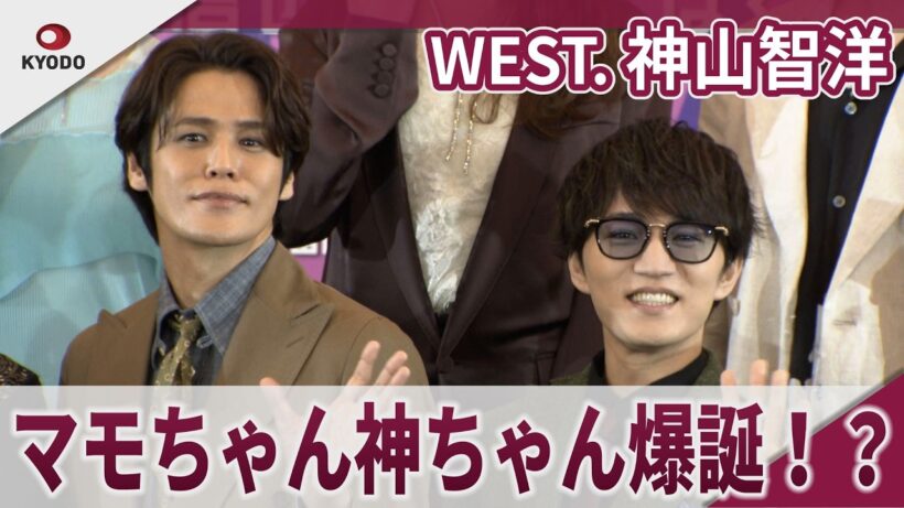 【期間限定】WEST. 神山智洋 探偵役でバディとなる宮野真守に愛称呼びリクエスト 「アケチコ!～蒸気の黒ダイヤ、あるいは狂気の島～」製作発表