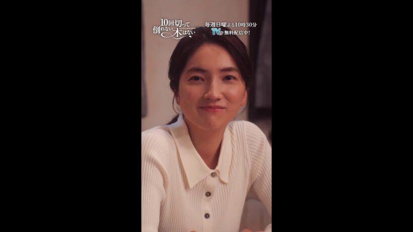 新メニュー、ドーナツカレーです🍩🍛 ミンソクさんの意外な一面🫣『10回切って倒れない木はない』一第1話よりー  #志尊淳  #仁村紗和 #みりちゃむ #shorts