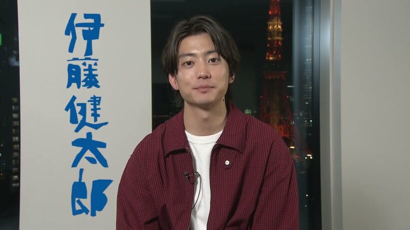 主演・伊藤健太郎 舞台『赤坂檜町テキサスハウス』 2026年5月28日~31日 大阪公演開催！