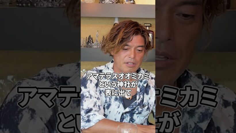 スサノオと重なる生き様 #山納銀之輔 #エコビレッジ #村づくり