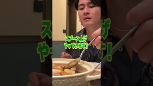 SixTONES oﬃcial【料理を上手に撮影する男たち】高級中華です！