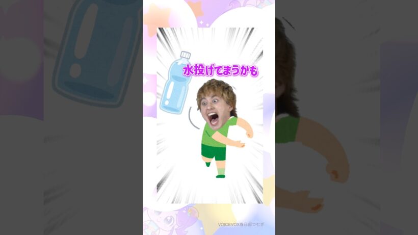 ケンティーに圧倒される男たち#aぇgroup #中島健人