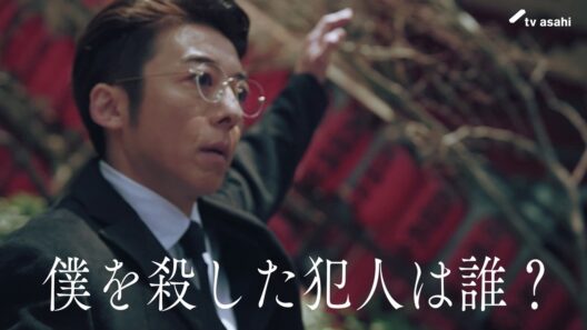 【PR】「リボーン ～最後のヒーロー～」4月14日（火）よる9時スタート！