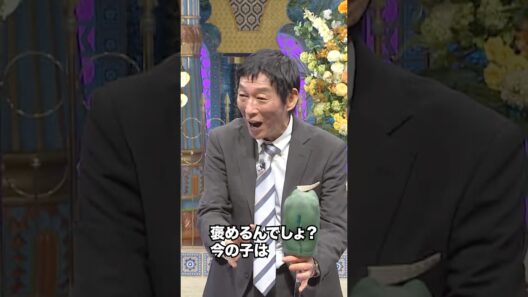 【本編先行公開】明石家さんまの良い所は？【踊る!さんま御殿!!公式】