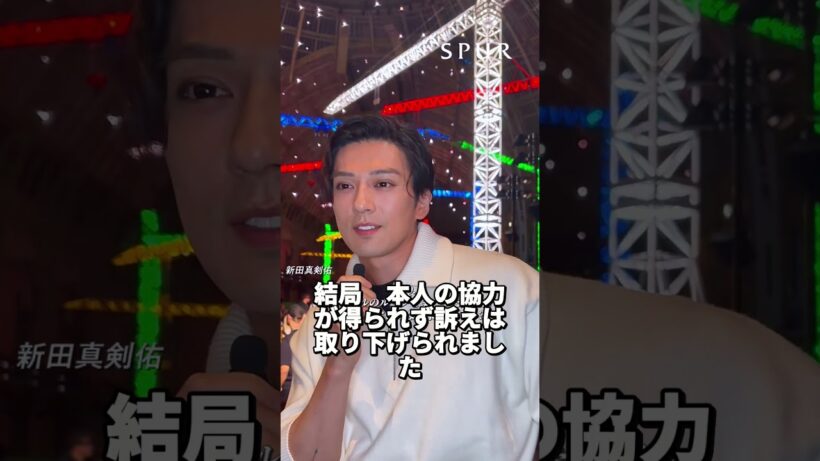 #新田真剣佑  #芸能 #芸能 #芸能人